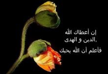 اعلم ان الله يحبك