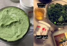 خلطة الجرجير للشعر