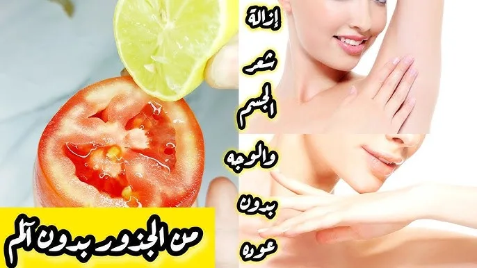 صلصة الطماطم لعلاج عيوب الشعر