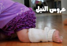 فكرة لحماية قدمي طفلك في الشتاء