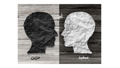 الاكتئاب المبتسم