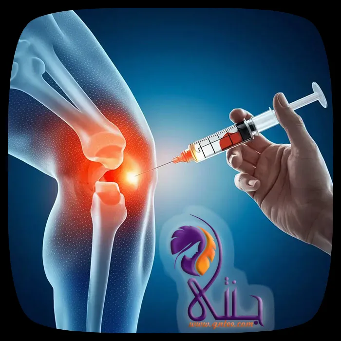 الحقن الموضعية داخل المفصل لعلاج خشونة المفاصل-01