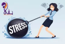 الإجهاد النفسي أو الاحتراق النفسي؟-1